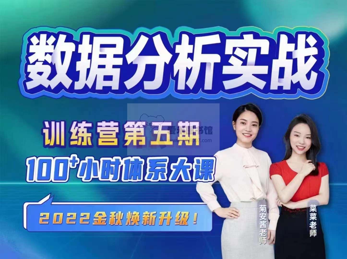 机器学习实战【训练营5期】