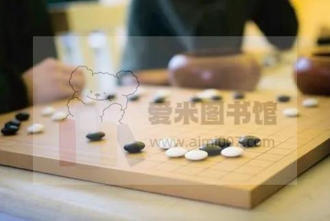 围棋中盘手段精选