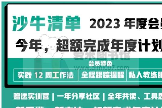 「元技能实训营」第五期