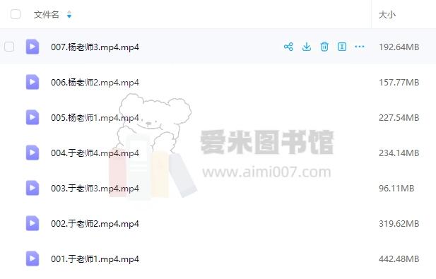 于奇《中医经方实战学习班（内蒙古包头市）2022年9月14-15日》